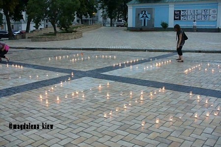 Акція пам'яті Ігоря Пелиха. 16.06.2009 (40 днів)